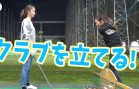 【ringolf】こころ＆りさちゃん アジア初「トラックマンレンジ」でどうなる？