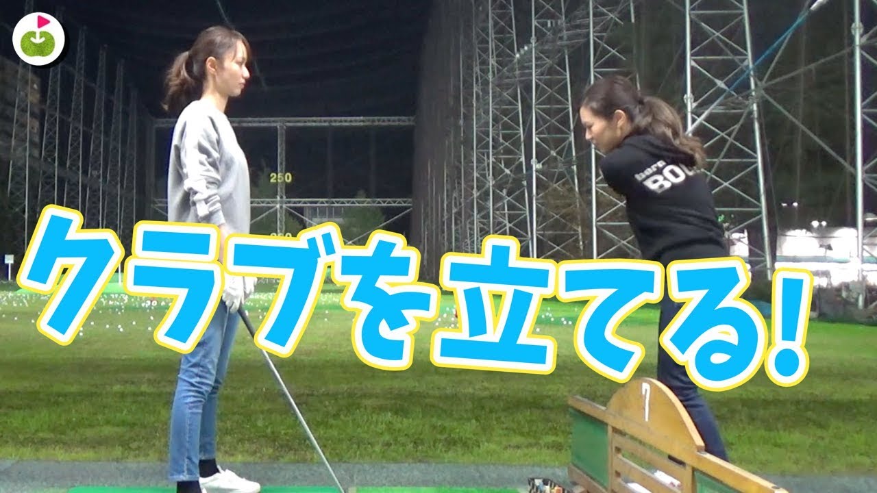 【ringolf】こころ＆りさちゃん アジア初「トラックマンレンジ」でどうなる？