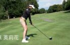 【スローモーション】原英莉花 ドライバー スイング