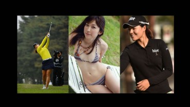 美人ゴルファー チョン・インジのゴルフスイング