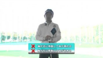 イ・ボミ流 不動のスイング軸でガッツリ飛ばそう